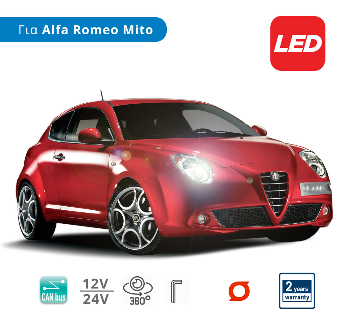 Σετ Λάμπες LED για Alfa Romeo Mito με CanBus (Μοντ: 2008+) – Φωτογραφία από Trop.gr