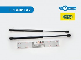 Aμορτισέρ σετ πορτ μπαγκάζ από την Magneti Marelli για Audi A2 (8Z) - Φωτογράφηση TROP.gr