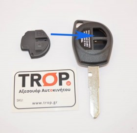 Ανταλλακτικό Λαστιχάκι, Κουμπιά για Κλειδί Suzuki Swift, Vitara, SX4 με 2 Πλήκτρα