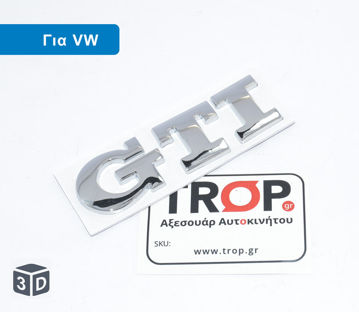 Μεταλλικό Αυτοκόλλητο Σήμα GTI για αυτοκινήτα VW Golf, Polo κα. – Φωτογραφία από Trop.gr
