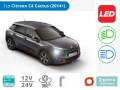 Λάμπες Αυτοκινήτου LED με CAN bus για Citroen C4 Cactus (2014+) - Διάθεση από το TROP.gr