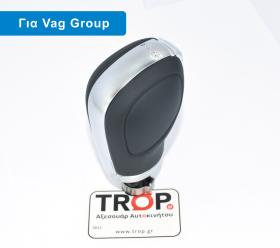 Vag-Com Διαγνωστικό Καλώδιο Αυτοκινήτων Vag Group – VCDS 12.12 - TROP