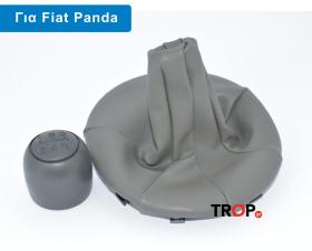 Πόμολο Λεβιέ Ταχυτήτων με Φούσκα για Fiat Panda (2003-2012)