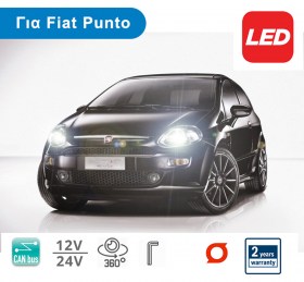 Κιτ Λάμπες Αυτοκινήτου LED με CanBus, για Fiat Punto (μοντ: 2005+)