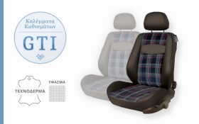 Καλύμματα Καθισμάτων Senda BMW X3 (E83) (2007-2011) - Σειρά GTI