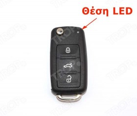 Κέλυφος για το Νέο Κλειδί VW, Seat & Skoda με 3 Κουμπιά (2010 και μετά)