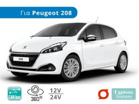 lampes-led-autokinito-peugeot-208-canbus-trop-gr