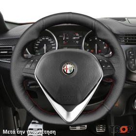 Τοποθετημένο κάλυμμα σε τιμόνι ALFA ROMEO Giulietta (2010+)