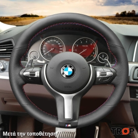 Τοποθετημένο κάλυμμα σε τιμόνι BMW X6 (F16) (2014-2019)