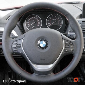Κάλυμμα Τιμονιού Senda για BMW Σειρά 4 (ΜΕ Διογκώσεις) - Μαύρα Γαζιά