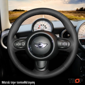 Τοποθετημένο κάλυμμα σε τιμόνι MINI Roadster (R59) (2011+)