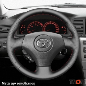 Τοποθετημένο κάλυμμα σε τιμόνι TOYOTA Corolla (E12) [5θυρο,Sedan] (2002-2006)