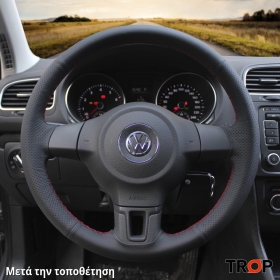 Τοποθετημένο κάλυμμα σε τιμόνι VW Jetta (2010-2014)