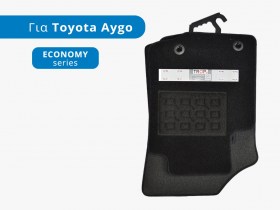 Σετ Πατάκια Μοκέτα Economy για Toyota Aygo (2ης Γενιάς, Τύπος: AB40, Μοντέλα: 2014-2022)