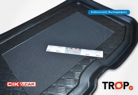 Λαστιχένιο Σκαφάκι Πορτ Μπαγκάζ HYUNDAI I30 Hatchback/tourer (2017+) Για Hatchback, το άνω επίπεδο (αυτοκίνητα με 2 επίπεδα πορτ μπαγκάζ)