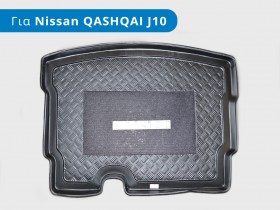 Λαστιχένιο Σκαφάκι Πορτ Mπαγκάζ για Nissan QASHQAI (J10, Μοντέλα: 2006-2013)