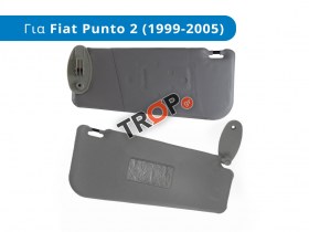 Σετ Σκιάδια (Αλεξήλια) για Fiat Punto 2ης Γενιάς (1999-2005) και Grande Punto (2005-2012)