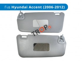 Σετ Σκιάδια (Αλεξήλια) για Hyundai Accent (2006-2012)