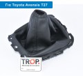 Toyota Avensis (T27, 2008+) Φούσκα Λεβιέ Ταχυτήτων με Πλαίσιο – Φωτογραφία από Trop.gr