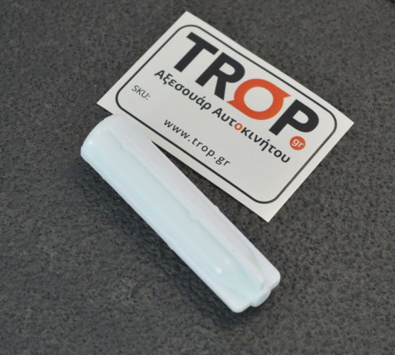 Βάση για την στήριξη του πόμολου λεβιέ σε αυτοκίνητα Renault  - Φωτογραφία Τραβηγμένη από Trop.gr